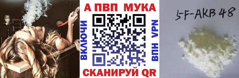 Купить наркотики цена Пыталово Гашиш Каннабис Амфетамин Меф Кокаин A-PVP