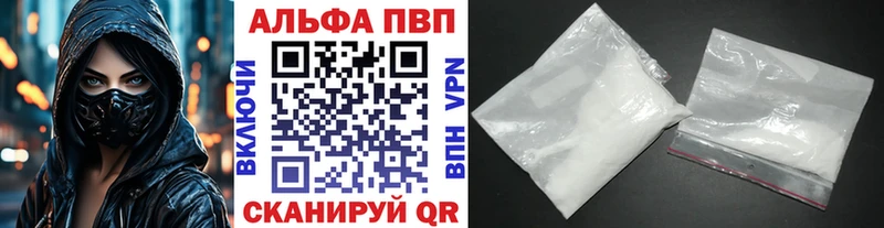 omg   купить наркотик  Пыталово  A PVP кристаллы 