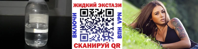 БУТИРАТ оксана  где купить наркоту  Пыталово 