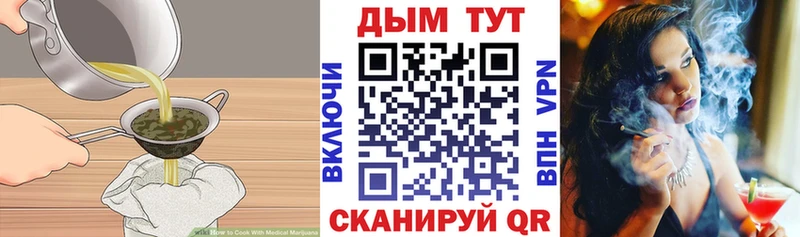 mega ссылки  Пыталово  Еда ТГК конопля 