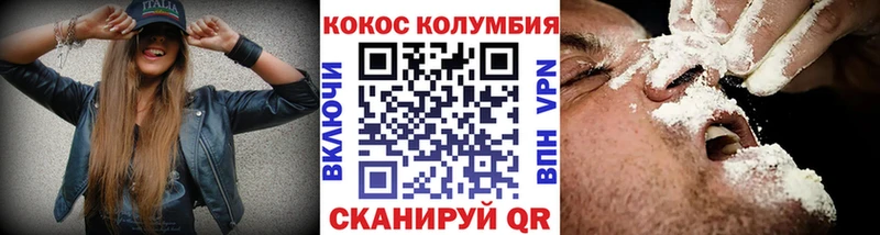 COCAIN Боливия  где найти   Пыталово 
