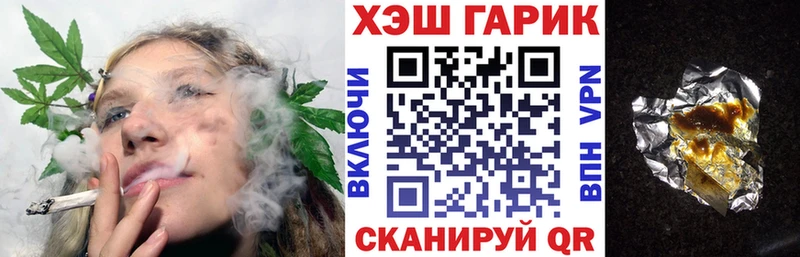 Гашиш Изолятор  где купить наркоту  Пыталово 