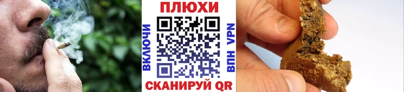 ГАШИШ hashish Пыталово