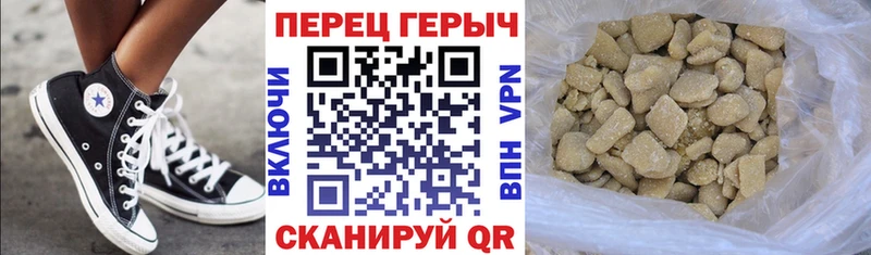 ГЕРОИН афганец  KRAKEN tor  Пыталово 