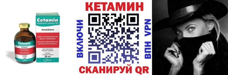 продажа наркотиков ОМГ ОМГ рабочий сайт Кетамин ketamine Пыталово
