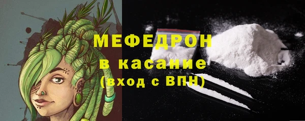 мефедрон мука Нефтегорск