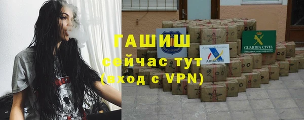 трава Нефтекумск