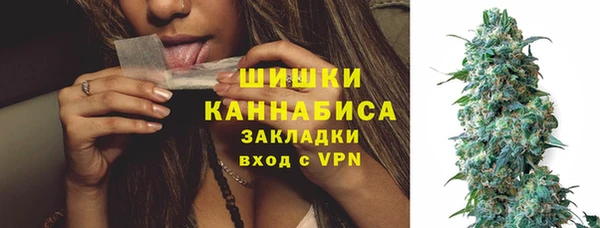 трава Нефтекумск