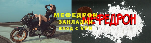 трава Нефтекумск