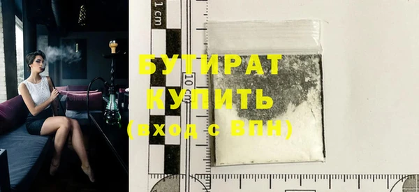 герыч Навашино