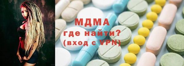 мефедрон мука Нефтегорск