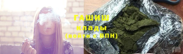 мефедрон мука Нефтегорск