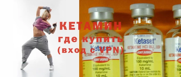 трава Нефтекумск