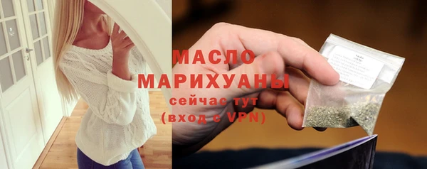 герыч Навашино