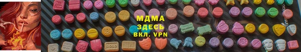 мефедрон мука Нефтегорск