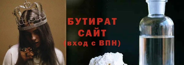 мефедрон мука Нефтегорск