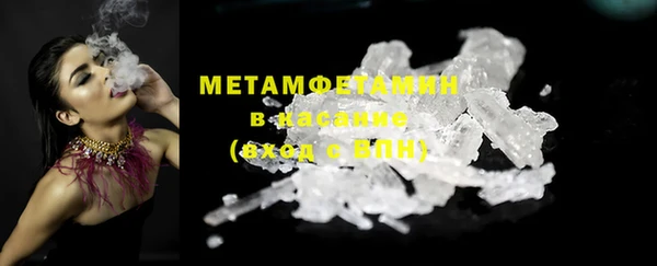 трава Нефтекумск