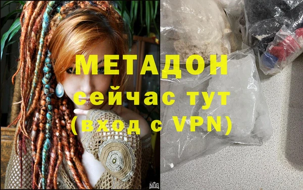 трава Нефтекумск