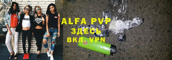 трава Нефтекумск