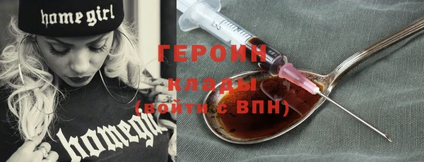 мефедрон мука Нефтегорск