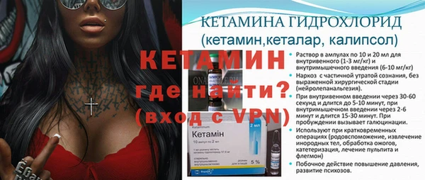 трава Нефтекумск