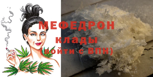 мефедрон мука Нефтегорск