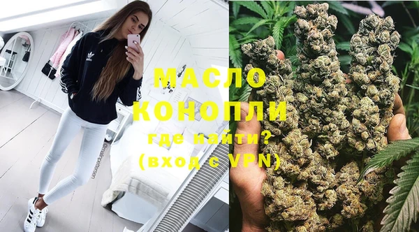 мефедрон мука Горнозаводск