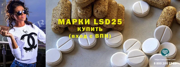 мефедрон мука Нефтегорск