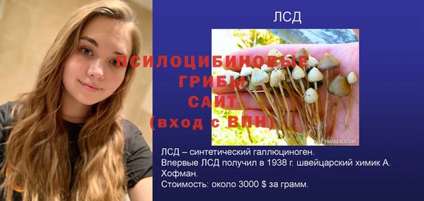 мефедрон мука Нефтегорск