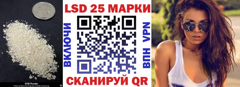 где продают   Пыталово  LSD-25 экстази ecstasy 