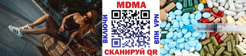 это состав  как найти закладки  Пыталово  MDMA VHQ 