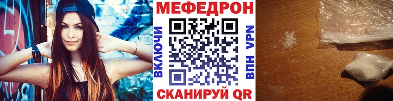 Меф мука Пыталово