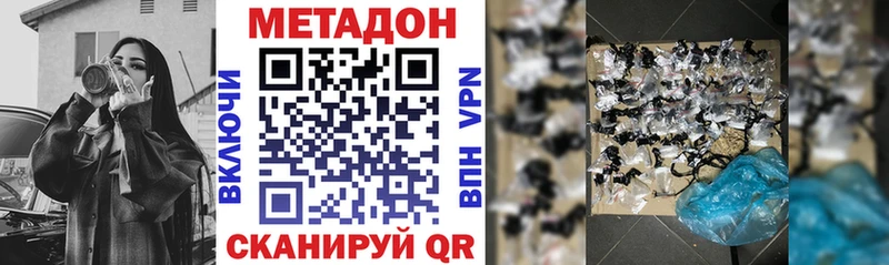 МЕТАДОН кристалл  blacksprut онион  Пыталово 