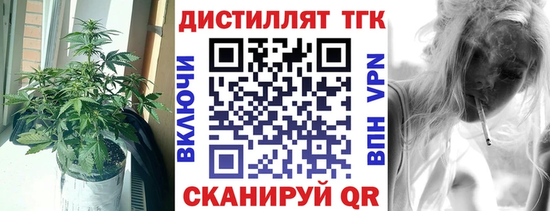 Дистиллят ТГК вейп  сколько стоит  Пыталово 